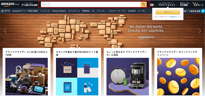 Cách đăng ký tài khoản Amazon Nhật Bản nhanh nhất [update]