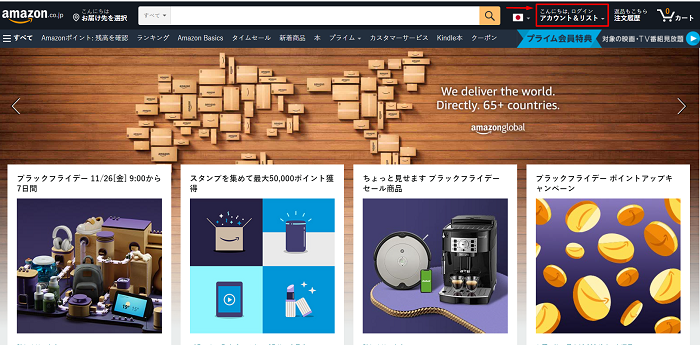 Cách đăng ký tài khoản Amazon Nhật Bản nhanh nhất [update]