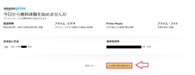 Hướng dẫn cách đăng ký Amazon Prime Nhật từ A đến Z